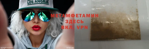 MDMA Premium VHQ Белоозёрский