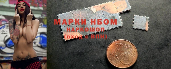 MDMA Premium VHQ Белоозёрский