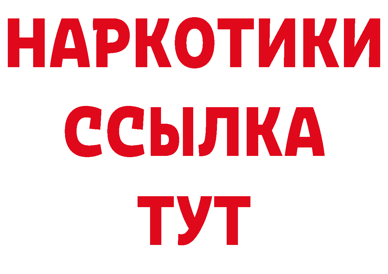 Первитин кристалл ССЫЛКА это ссылка на мегу Нефтеюганск