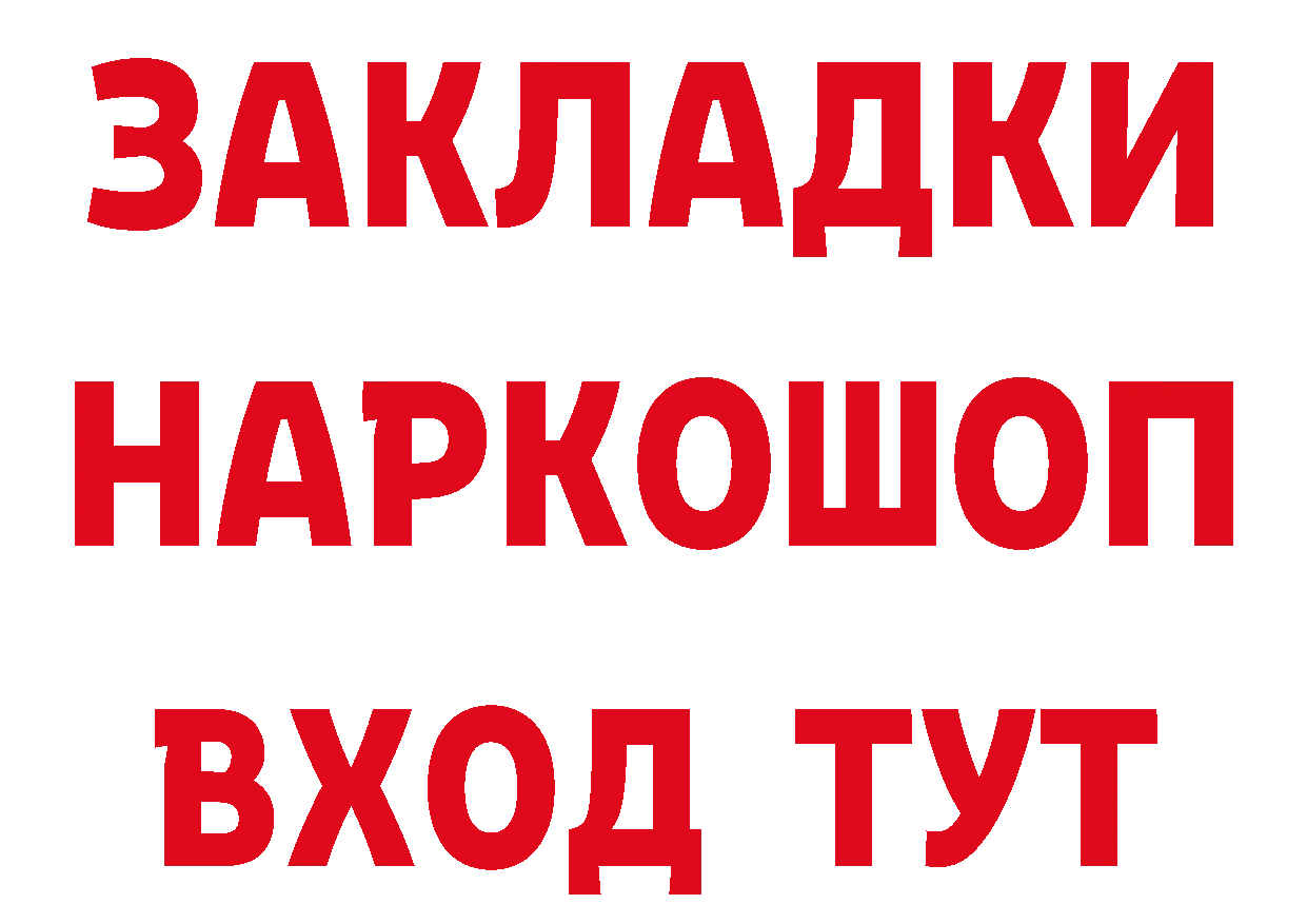 ТГК концентрат зеркало мориарти MEGA Нефтеюганск