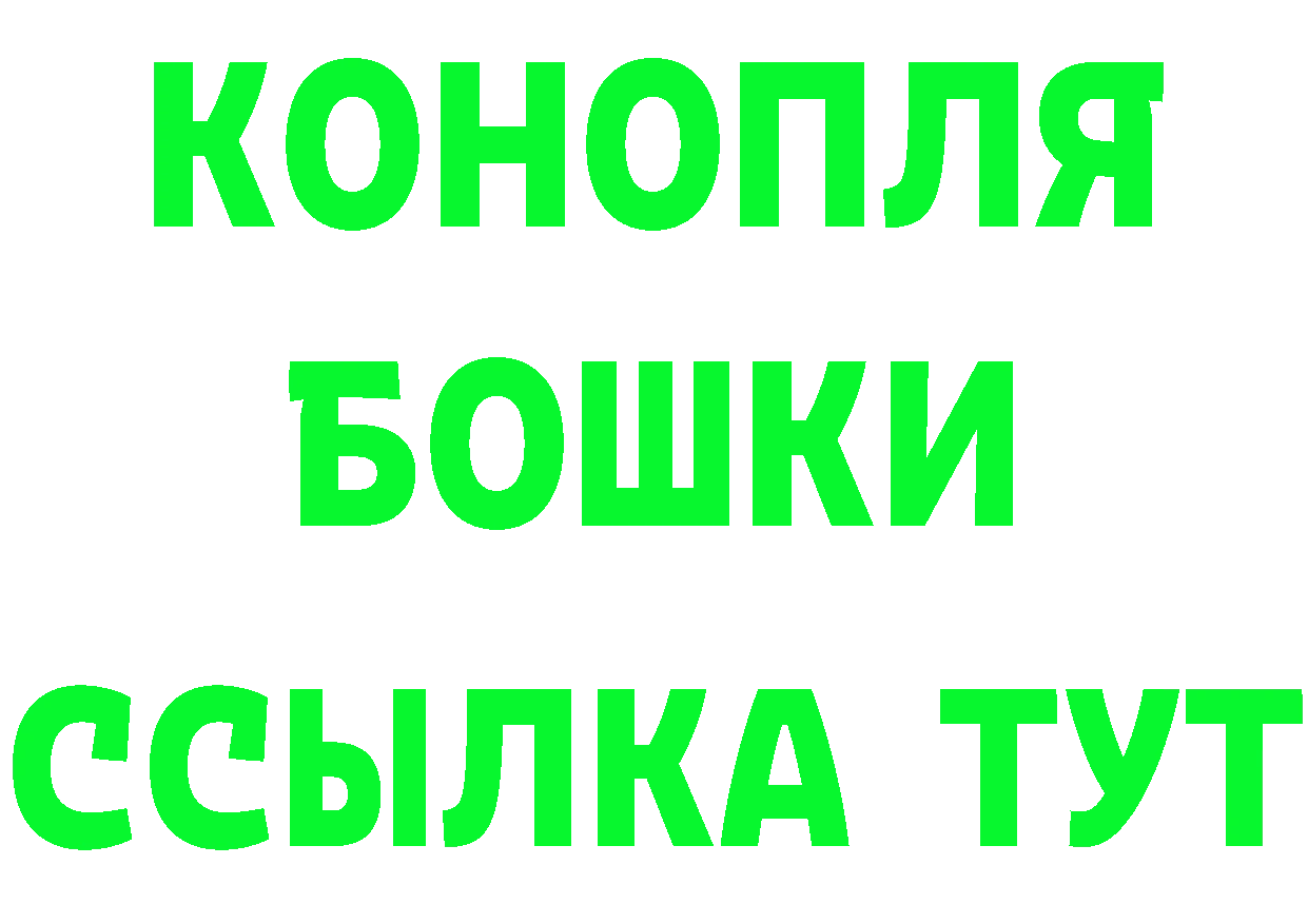 Кетамин ketamine рабочий сайт мориарти ОМГ ОМГ Нефтеюганск