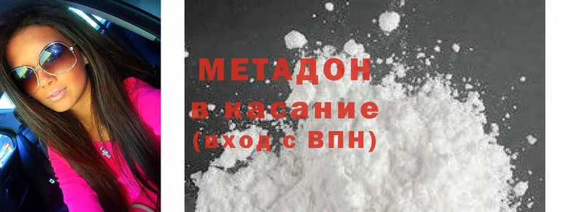 где найти наркотики  Нефтеюганск  МЕТАДОН methadone 